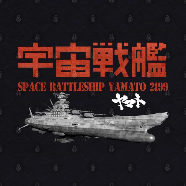 Space Battleship Yamato 2199 by TeeGo